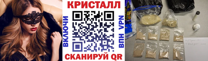 АМФЕТАМИН 97%  кракен рабочий сайт  Верхоянск  продажа наркотиков 