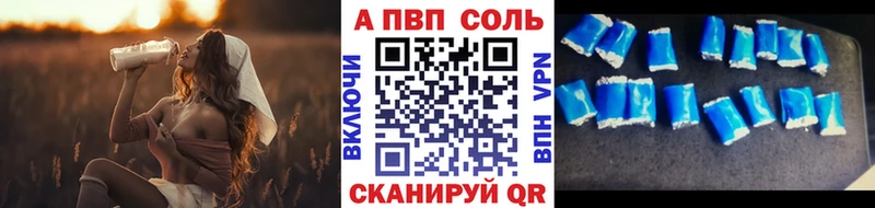 купить  сайты  Верхоянск  Alfa_PVP СК 