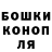Гашиш хэш Andrey Krikovtsev
