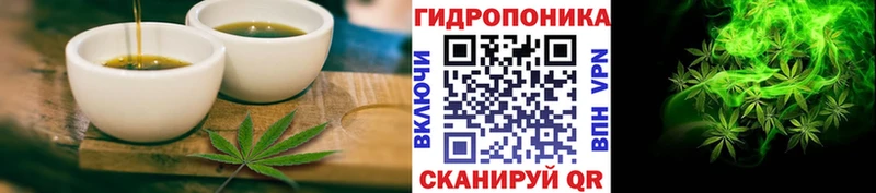 OMG tor  что такое наркотик  Верхоянск  Еда ТГК конопля 