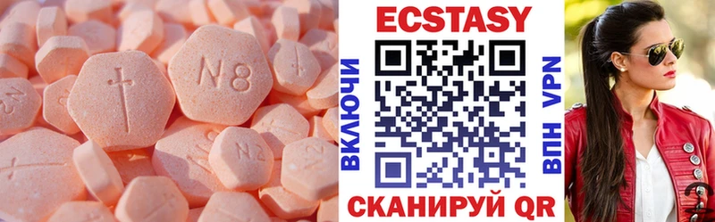 Экстази Punisher  Верхоянск 