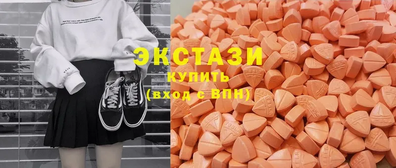 Ecstasy XTC  mega как войти  Верхоянск 