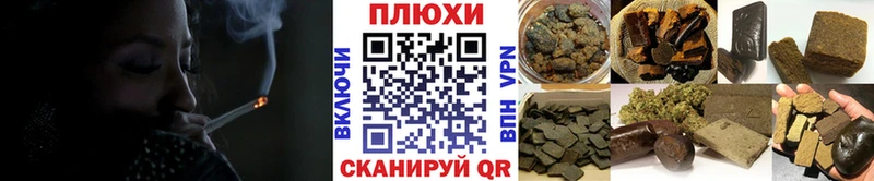 ГАШИШ индика сатива  купить наркотики цена  Верхоянск 