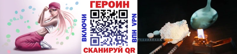наркотики  Верхоянск  ГЕРОИН Афган 