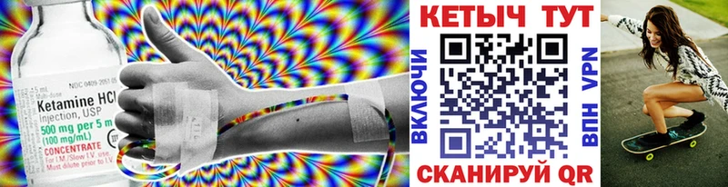 купить наркотики сайты  Верхоянск  КЕТАМИН ketamine 