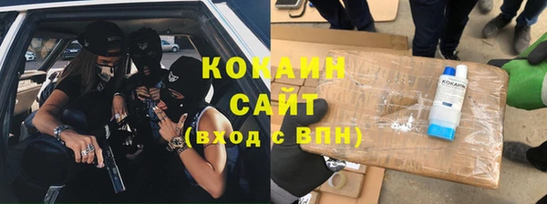 стафф Березники