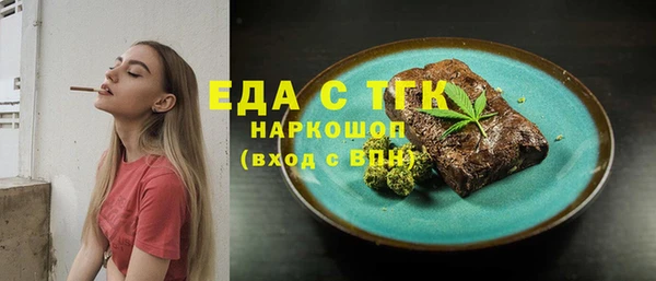 гидра Верхнеуральск