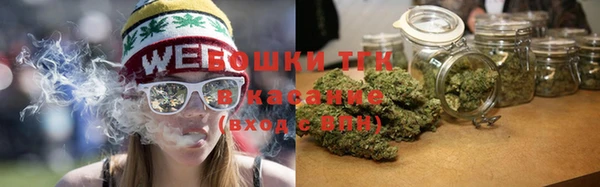 дистиллят марихуана Майский