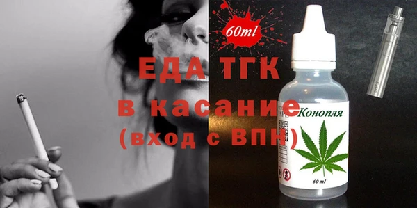 соль курить ск Верхний Тагил