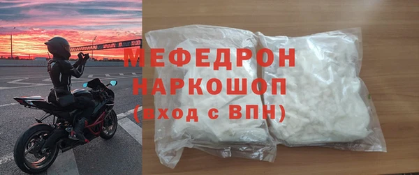 бутират Одинцово