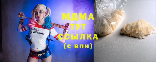 гидра Верхнеуральск