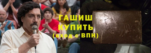 дистиллят марихуана Майский