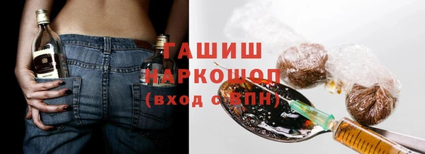 стафф Березники