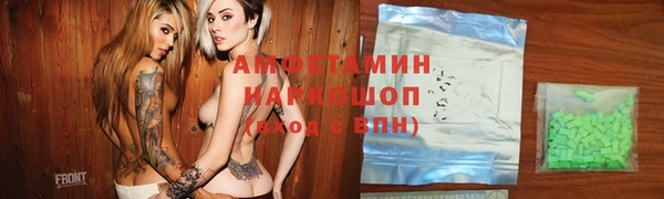 бутират Одинцово