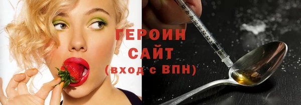 бутират Одинцово