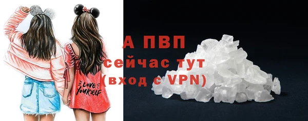 соль курить ск Верхний Тагил