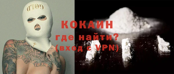 соль курить ск Верхний Тагил