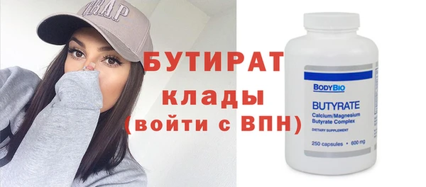 соль курить ск Верхний Тагил