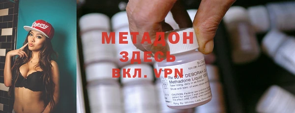 бутират Одинцово