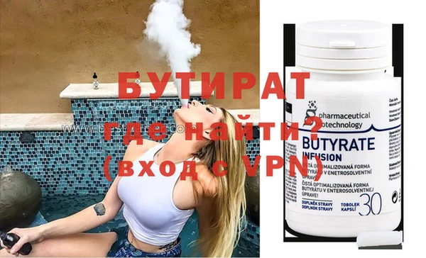 гидра Верхнеуральск