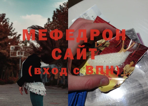 соль курить ск Верхний Тагил