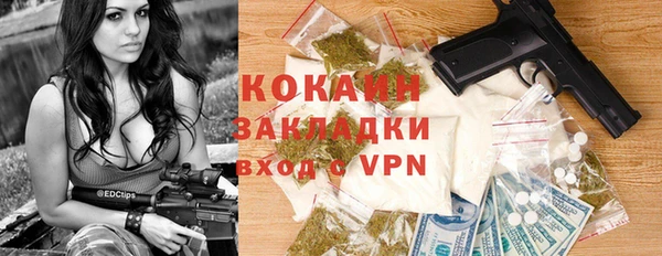 стафф Березники