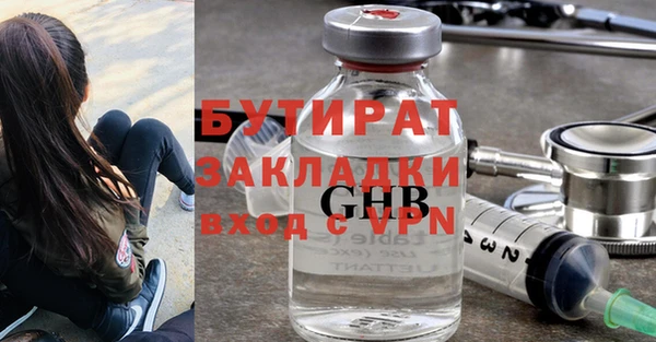стафф Березники