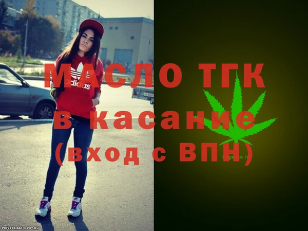 соль курить ск Верхний Тагил