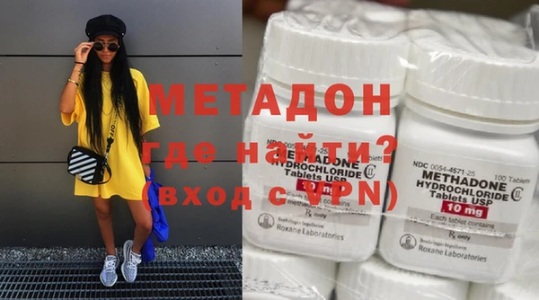 соль курить ск Верхний Тагил