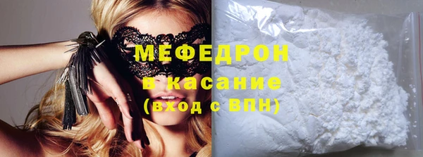 соль курить ск Верхний Тагил