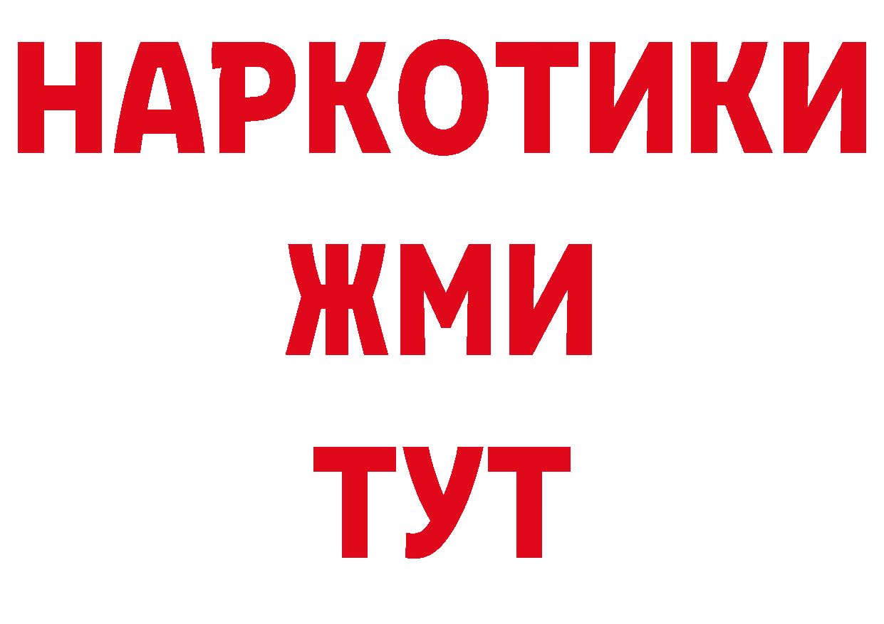 APVP мука как войти это кракен Верхоянск