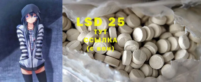 Лсд 25 экстази ecstasy  hydra зеркало  Верхоянск 