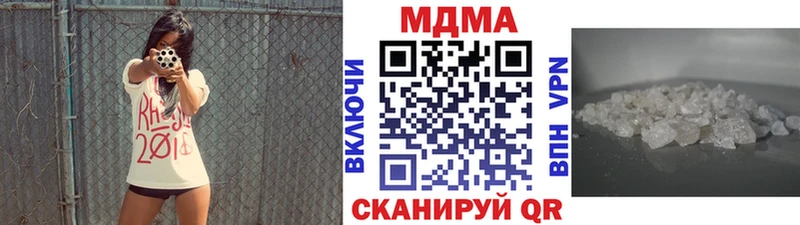 где можно купить наркотик  Верхоянск  мега маркетплейс  МДМА crystal 