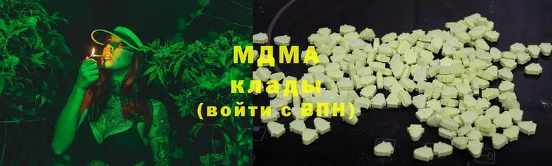 MDMA crystal  Верхоянск 