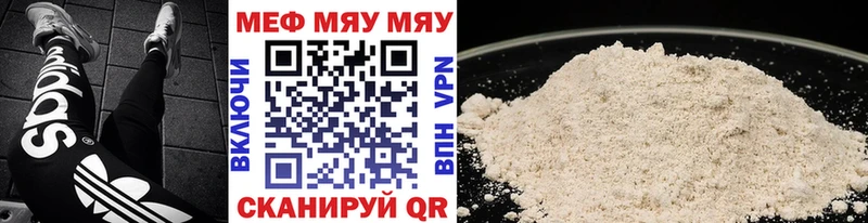 МЕФ кристаллы Верхоянск