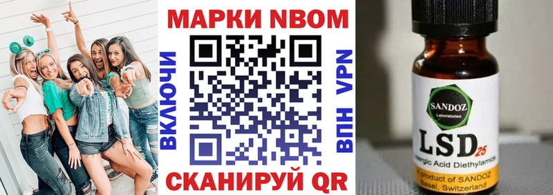 мориарти состав  Верхоянск  Наркотические марки 1500мкг  сколько стоит 