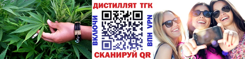 магазин    Верхоянск  Дистиллят ТГК вейп 