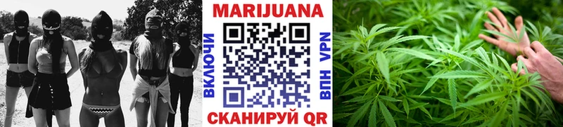 Бошки марихуана Ganja купить закладку Верхоянск